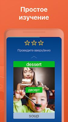 Скачать Изучайте языки бесплатно - Mondly [Без рекламы] RUS apk на Андроид