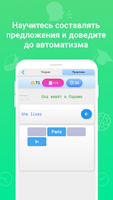 Скачать Учи времена английского языка: грамматика полиглот [Premium] RUS apk на Андроид