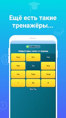 Скачать Учи времена английского языка: грамматика полиглот [Premium] RUS apk на Андроид