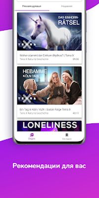 Скачать Переводите субтитры для видео с Youtube [Premium] RU apk на Андроид