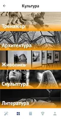Скачать История ЕГЭ и ОГЭ [Unlocked] RUS apk на Андроид