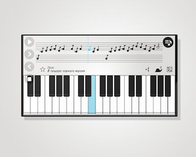 Скачать Пианизатор: уроки пианино [Premium] RUS apk на Андроид