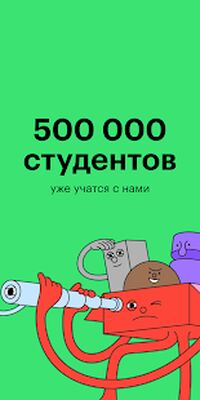 Скачать Учебник Т—Ж: как богатеть [Unlocked] RUS apk на Андроид