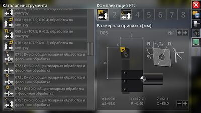 Скачать Симулятор токарного станка с ЧПУ (демо) [Без рекламы] RUS apk на Андроид