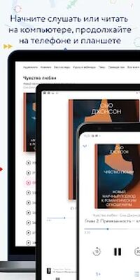 Скачать Корпоративная библиотека МИФ [Без рекламы] RU apk на Андроид