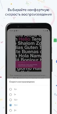 Скачать Корпоративная библиотека МИФ [Без рекламы] RU apk на Андроид