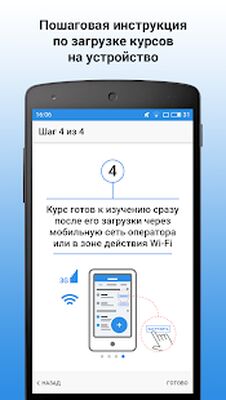 Скачать ОЛИМПОКС [Без рекламы] RUS apk на Андроид