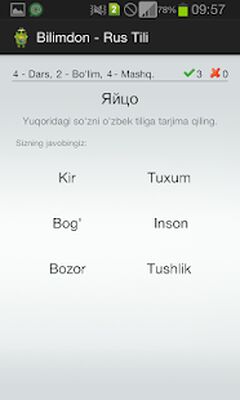 Скачать Bilimdon - Rus Tili [Без рекламы] RUS apk на Андроид