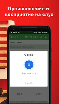 Скачать Полиглот. Английский язык. Lite [Без рекламы] RUS apk на Андроид
