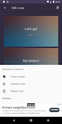 Скачать Английский 2 класс Lite [Без рекламы] RUS apk на Андроид