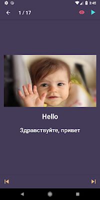 Скачать Английский 2 класс Lite [Без рекламы] RUS apk на Андроид