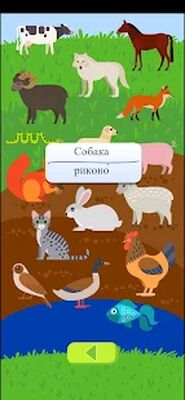 Скачать Романэс - Курс разговорного ромского языка [Без рекламы] RUS apk на Андроид