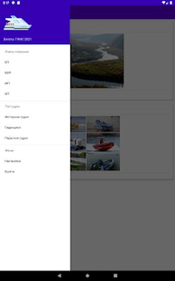 Скачать Билеты ГИМС 2021 [Полная версия] RU apk на Андроид