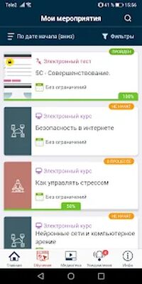 Скачать РЖД СДО [Premium] RU apk на Андроид