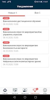 Скачать РЖД СДО [Premium] RU apk на Андроид