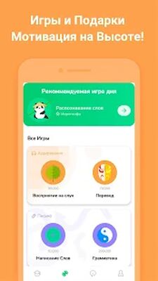 Скачать HelloChinese - Учим китайский [Полная версия] RU apk на Андроид