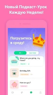 Скачать HelloChinese - Учим китайский [Полная версия] RU apk на Андроид