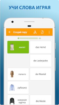 Скачать Flashcards: учим слова и языки [Premium] RUS apk на Андроид