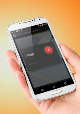 Скачать Русско - Японский переводчик [Полная версия] RU apk на Андроид