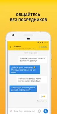 Скачать Всё сдал! — помощь студентам [Premium] RUS apk на Андроид