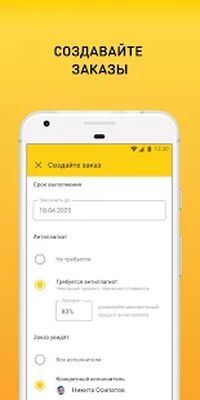 Скачать Всё сдал! — помощь студентам [Premium] RUS apk на Андроид