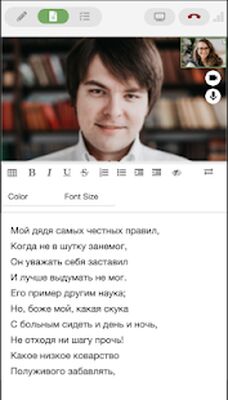 Скачать Онлайн-школа Тетрика (для преподавателей) [Premium] RUS apk на Андроид