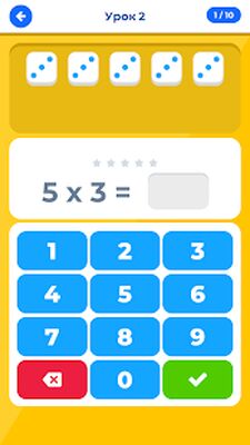 Скачать Таблица умножения IQ [Без рекламы] RU apk на Андроид