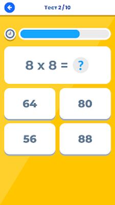 Скачать Таблица умножения IQ [Без рекламы] RU apk на Андроид