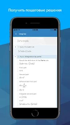 Скачать Maple Калькулятор: математические решения по шагам [Без рекламы] RU apk на Андроид