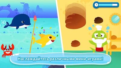 Скачать Пинкфонг Акулёнок [Premium] RUS apk на Андроид