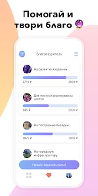 Скачать Академия. Обучение, психология, книги, образование [Полная версия] RUS apk на Андроид