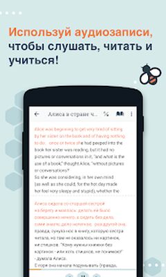 Скачать Beelinguapp: Учите языки по аудиокнигам [Premium] RU apk на Андроид