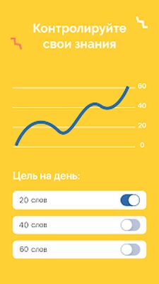 Скачать Испанский А1 Для Начинающих! [Полная версия] RUS apk на Андроид