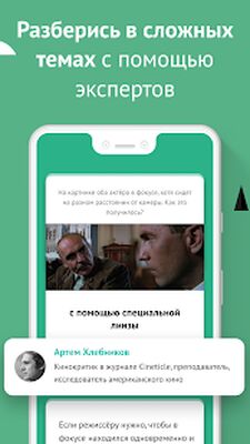 Скачать Castle Quiz  [Premium] RU apk на Андроид