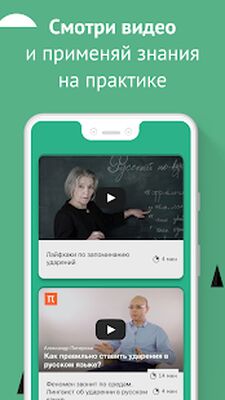 Скачать Castle Quiz  [Premium] RU apk на Андроид