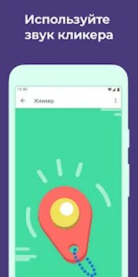 Скачать Дого - Дрессировка Собак [Полная версия] RU apk на Андроид