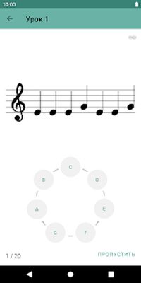 Скачать Clefs: Чтение музыки с листа [Premium] RUS apk на Андроид