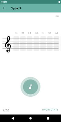 Скачать Clefs: Чтение музыки с листа [Premium] RUS apk на Андроид