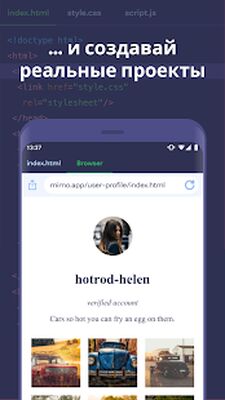 Скачать Mimo: программирование на HTML, JavaScript, Python [Unlocked] RUS apk на Андроид