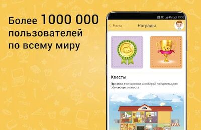 Скачать IQsha  [Полная версия] RUS apk на Андроид