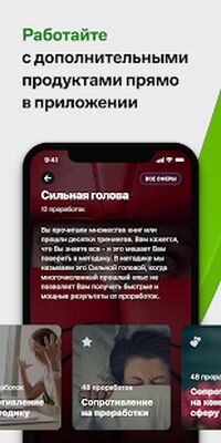Скачать Master Kit [Unlocked] RU apk на Андроид
