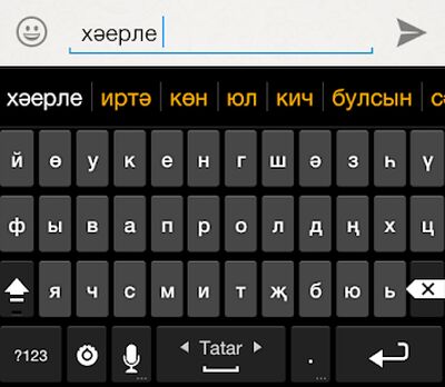 Скачать Тиз.Яз [Полная версия] RUS apk на Андроид