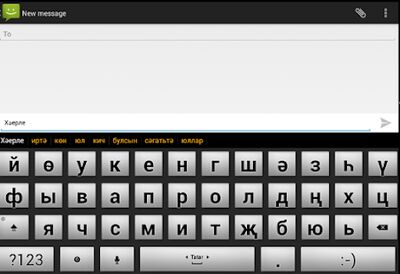 Скачать Тиз.Яз [Полная версия] RUS apk на Андроид