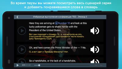 Скачать Puzzle Movies [Полная версия] RUS apk на Андроид
