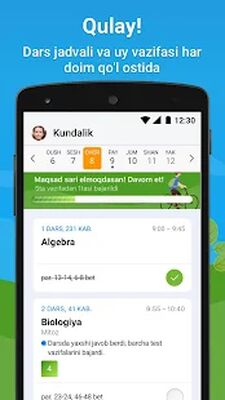 Скачать Kundalik.Family [Полная версия] RU apk на Андроид