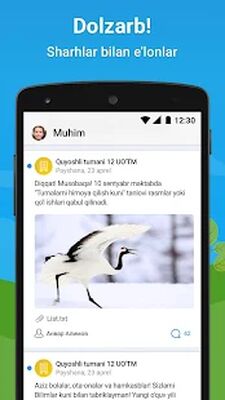 Скачать Kundalik.Family [Полная версия] RU apk на Андроид