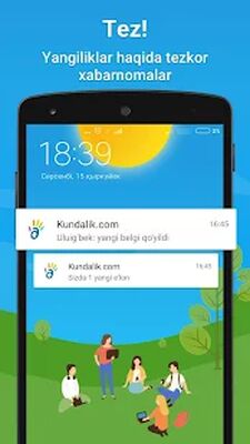 Скачать Kundalik.Family [Полная версия] RU apk на Андроид