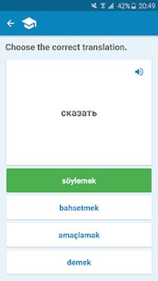 Скачать Русско-Турецкий словарь [Premium] RU apk на Андроид