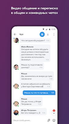 Скачать Granatum Solutions [Без рекламы] RUS apk на Андроид