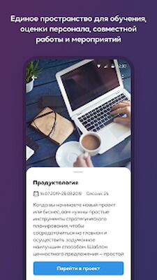 Скачать Granatum Solutions [Без рекламы] RUS apk на Андроид